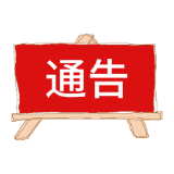 张家界：大货车禁行澧水河北岸老城区 8月15日启动抓拍