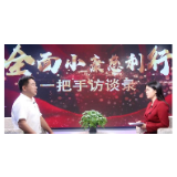 全面小康慈利行 一把手访谈录｜专访金岩土家族乡党委书记万正红