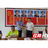 【天门山镇】警民联动，打击非法捕捞行为
