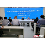 张家界交警一大队召开新闻媒体通气会 通报“减量控大”工作