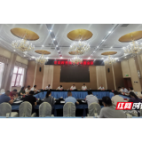 刘革安主持召开张家界市政府招商引资专题会