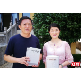 武陵源区图书文化馆获赠赵辉廷散文集《一个人的成长》
