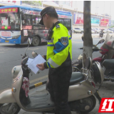 慈利县交警贴心服务 助力电动车挂牌按下加速键