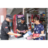 武陵源区开展《湖南省实施<中华人民共和国反恐怖主义法>办法》宣传周活动