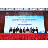 21个项目268亿！张家界市举行2020年第三次集中签约