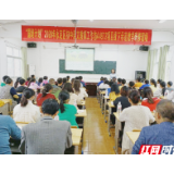 “国培计划”永定区初中语文教师工作坊线下示范教学成功开展