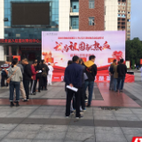慈利县政府直属机关开展主题献血活动