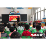 武陵源索溪中心幼儿园开展“纪念九一八·弘扬民族魂”主题活动
