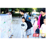 武陵源区机关幼儿园：开展第23届全国推广普通话宣传周活动
