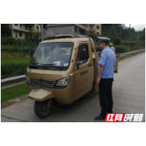 桑植县：“乡队”联合强力整治交通问题顽瘴固疾