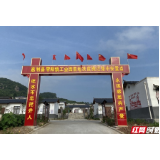 慈利县零阳镇：易地搬迁扶贫圆了这对父女的“梦”