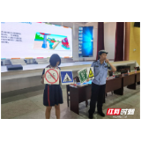 永定区大庸桥街道开展交通问题“顽瘴痼疾”主题宣教进校园活动
