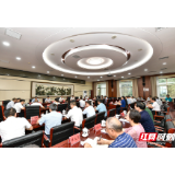 张家界市扶贫开发领导小组2020年第五次会议要求：加大工作力度 确保圆满收官