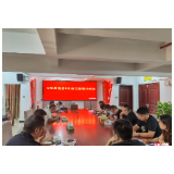 天旅投公司集团党支部组织开展8月主题党日活动