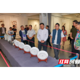 “2020一万个太阳大型公益画展”之“行走张家界”在荷堂艺术馆开展