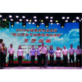 罗塔坪乡举行交通顽瘴痼疾宣传讲座与平安永定文艺巡演