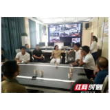 武陵源索溪峪街道安排部署禁捕退捕工作