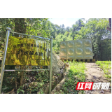 【张家界脱贫故事】大庄坪村：基础设施大改善 村民脱贫笑开颜