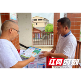 校园安全守护 阳湖坪在行动 ——永定区阳湖坪街道办事处深入开展秋季校园安全守护行动