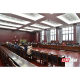 刘革安专题研究枫香岗组团和太极溪湿地公园规划建设