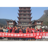 张家界景区新年送“礼” 游客欢喜