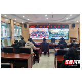 张家界市气象预警中心正式投入使用