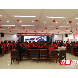张家界联通召开2020-2021年岁末年初“决战阶段”营销启动会