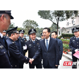 张家界市举行首个“中国人民警察节”庆祝活动