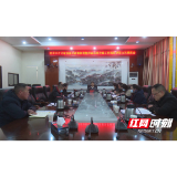 慈利县召开疫情防控指挥部（第60次）、高质量发展指挥部（第12次）调度会