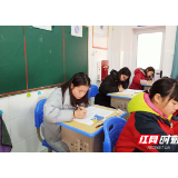 张家界金海中学师生同堂进行学业水平检测