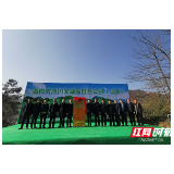 全国首批，湖南南滩国家草原自然公园挂牌成立