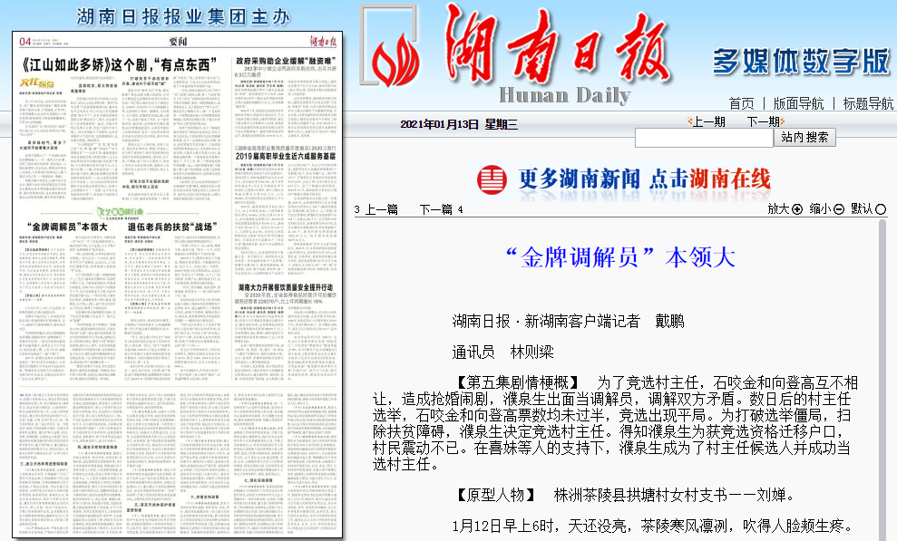 微信图片_20210120154337.png