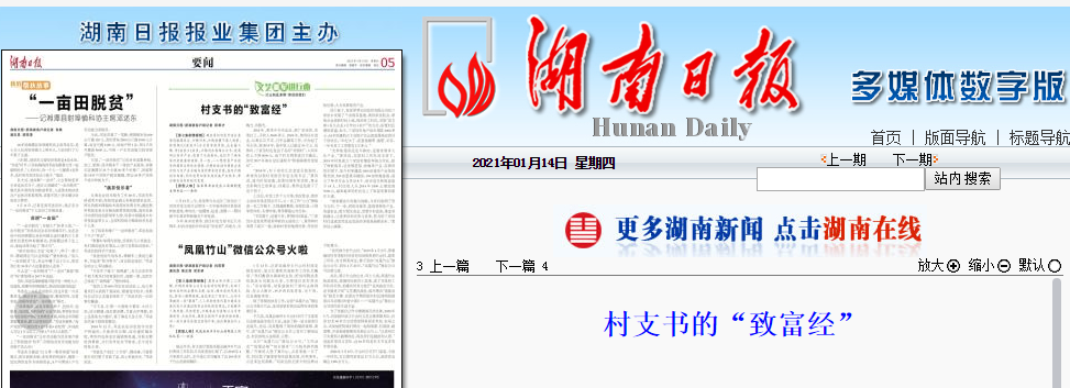 微信图片_20210120155839.png