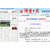 【江山如此多娇】奋斗的青春最美