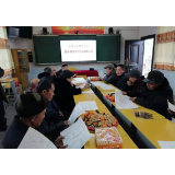 桑植县麦地坪小学举行退休教师春节慰问座谈会