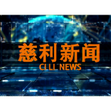 邱初开主持召开2021年第3次县委常委会议