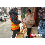 慈利县零阳镇北街社区：积极开展疫情防控宣传工作