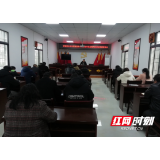 永定区罗塔坪乡：开展学习贯彻党的十九届五中全会精神宣讲活动