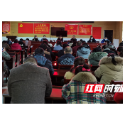 【教字垭镇】组织召开村（居）委会换届正式候选人集体谈话会议