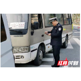 武陵源交警部署运输企业2021年春运安保