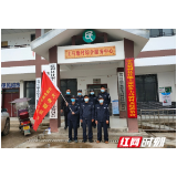 慈利县甘堰土家族乡：乡村义务巡逻队，点亮村里“平安灯”
