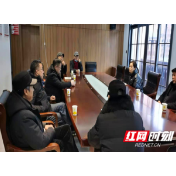 民盟武陵源支部召开参政议政专题研讨会