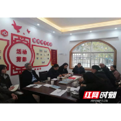 民盟永定总支召开2020年度工作总结会