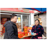 永定区茅岩河镇：迎新春佳节 保全镇安全