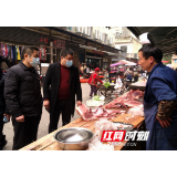 慈利县市场监督管理局开展节前市场综合检查