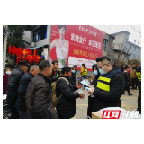 永定区天门山镇：“五个抓手”落实疫情防控，共度平安幸福年