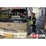 武陵源交警严格春运站场监管