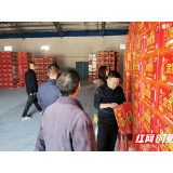 张家界市开展节后复工复产安全生产大检查