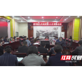 高靖生主持召开县人民政府第101次常务会议