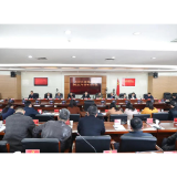 永定区委常委会召开2021年第4次会议